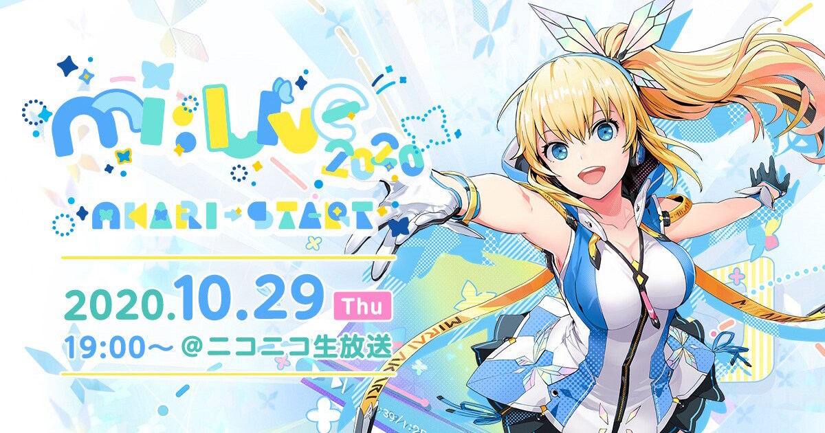 miraiakari_live.jpg?impolicy= バーチャルYouTuberミライアカリセルゲームスリーブ