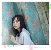 大原櫻子「#やっぱもっと」初回限定盤Bジャケット