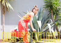 斉藤朱夏「SUNFLOWER」初回限定盤Bジャケット