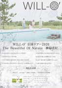 「WILL-O' 全国ツアー2020 The Beautiful Of Nature -柳緑花紅-」告知画像