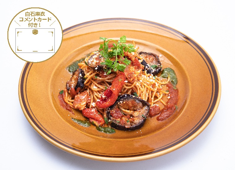 「MAI SHIRAISHI CAFE」ナスとトマトのパスタと3種のデリセット