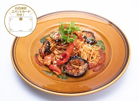 「MAI SHIRAISHI CAFE」ナスとトマトのパスタと3種のデリセット
