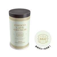 「MAI SHIRAISHI CAFE」チョコクランチ