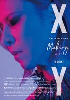 YOSHIKI「XY」付属DVDジャケット裏面