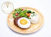 「MAI SHIRAISHI CAFE」ハンバーグプレートと3種のデリセット