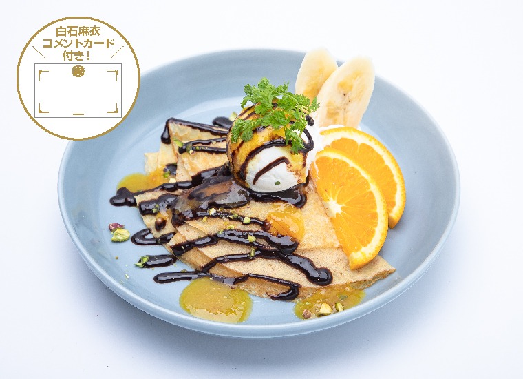 「MAI SHIRAISHI CAFE」オレンジとバナナのクレープ