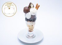 「MAI SHIRAISHI CAFE」ビターチョコレートパフェ