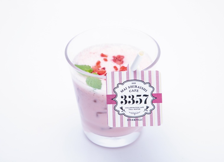 「MAI SHIRAISHI CAFE」スムージー（ベリー）