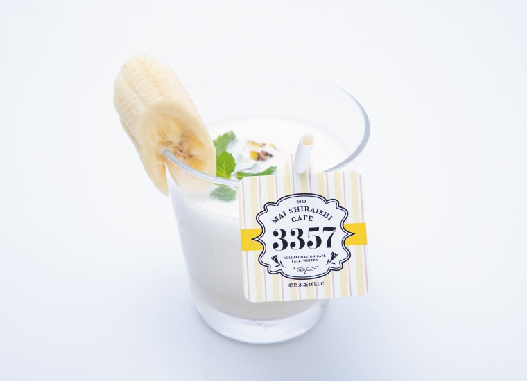 「MAI SHIRAISHI CAFE」スムージー（バナナ