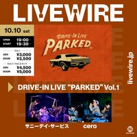 「DRIVE IN LIVE "PARKED" Vol.1」告知ビジュアル