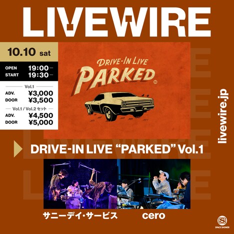 「DRIVE IN LIVE "PARKED" Vol.1」告知ビジュアル