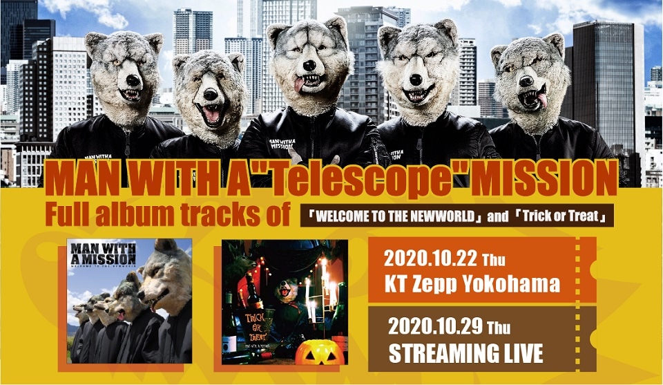「MAN WITH A "Telescope" MISSION〜Full album tracks of『WELCOME TO THE NEWWORLD』and『Trick or Treat』〜」告知ビジュアル