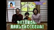 ヤバイTシャツ屋さん「NO MONEY DANCE」ミュージックビデオより。