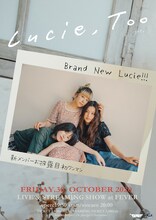 Lucie,Too presents「Brand New Lucie!!! 新メンバーお披露目初ワンマン」フライヤー