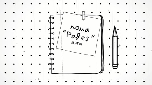 noma「Pages」リリックビデオより。