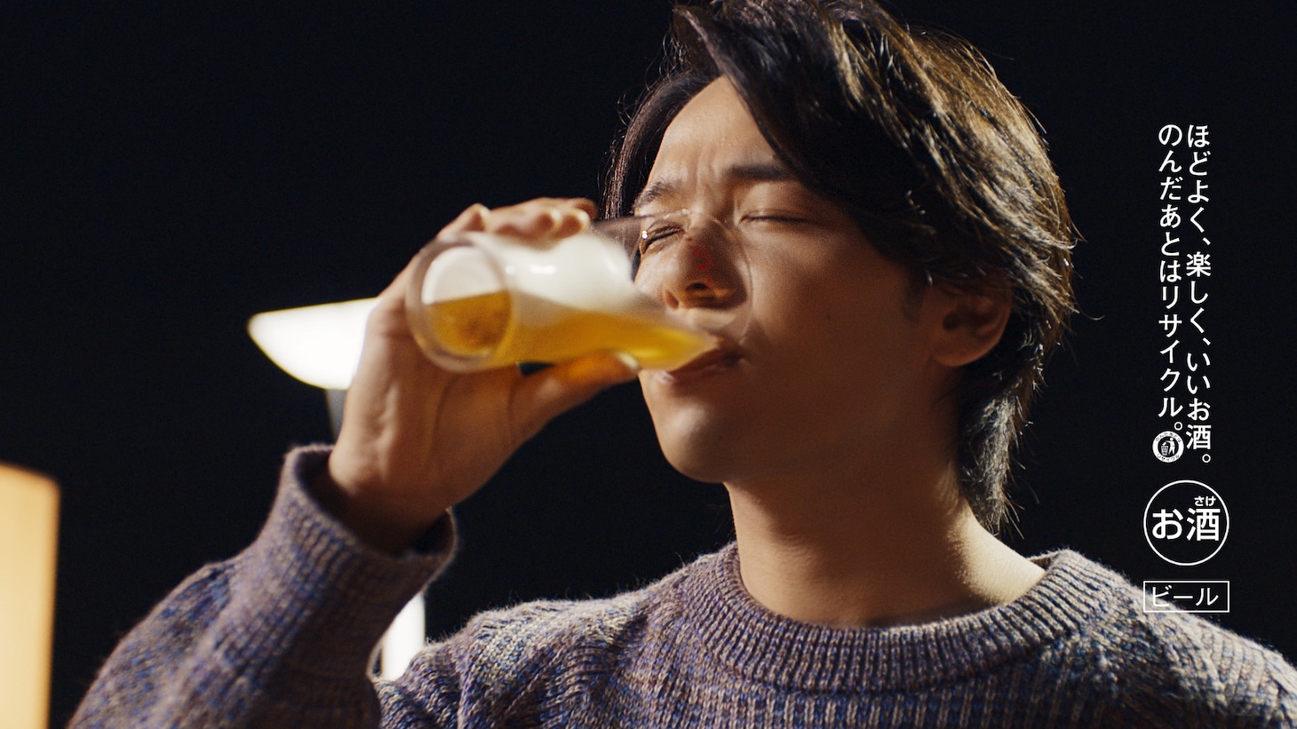 中村倫也