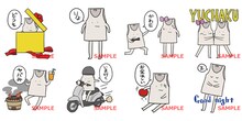ヤバイTシャツ屋さんLINEスタンプサンプル画像