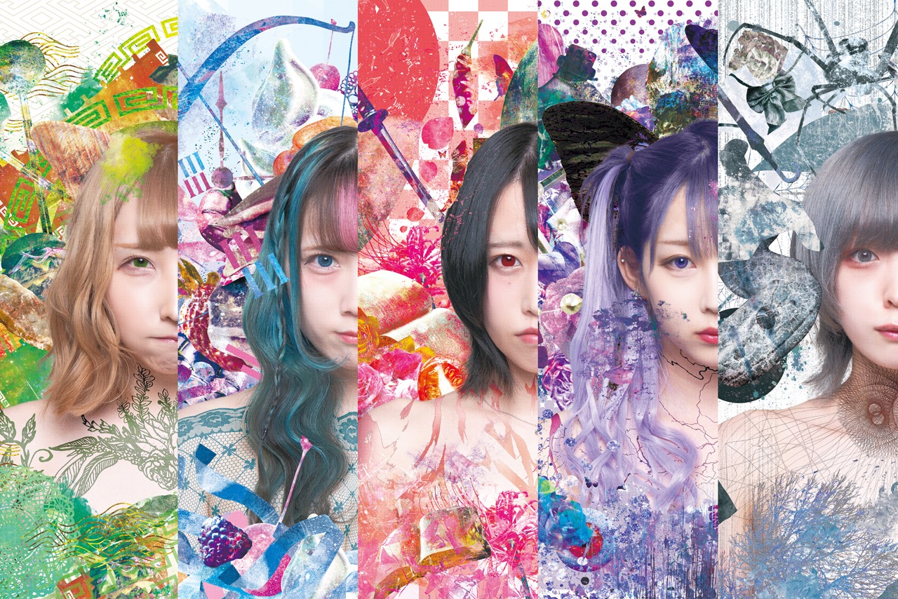 ぜんぶ君のせいだ。の新たなアーティスト写真。