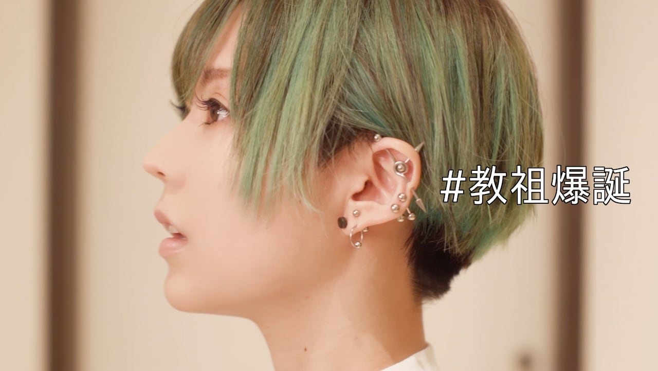 「ポルフェス48 #教祖爆誕 オンライン」告知ビジュアル