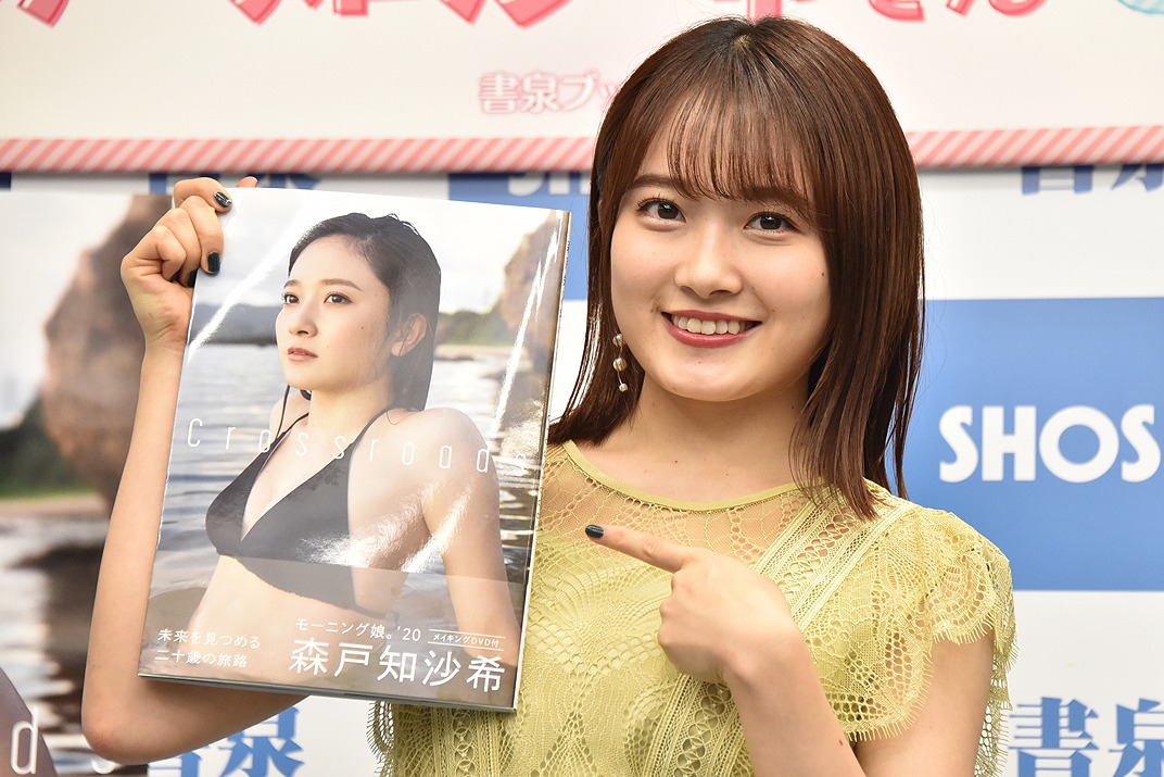 森戸知沙希（モーニング娘。'20）