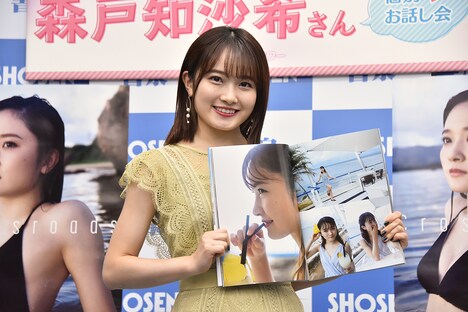 お気に入りの見開きページを見せる森戸知沙希（モーニング娘。'20）。