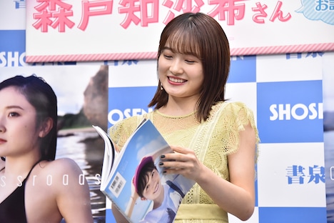 写真集からお気に入りのカットを選ぶ森戸知沙希（モーニング娘。'20）。