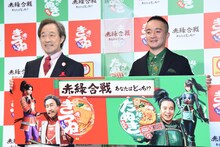 武田鉄矢と濱田岳。
