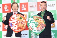 武田鉄矢と濱田岳。