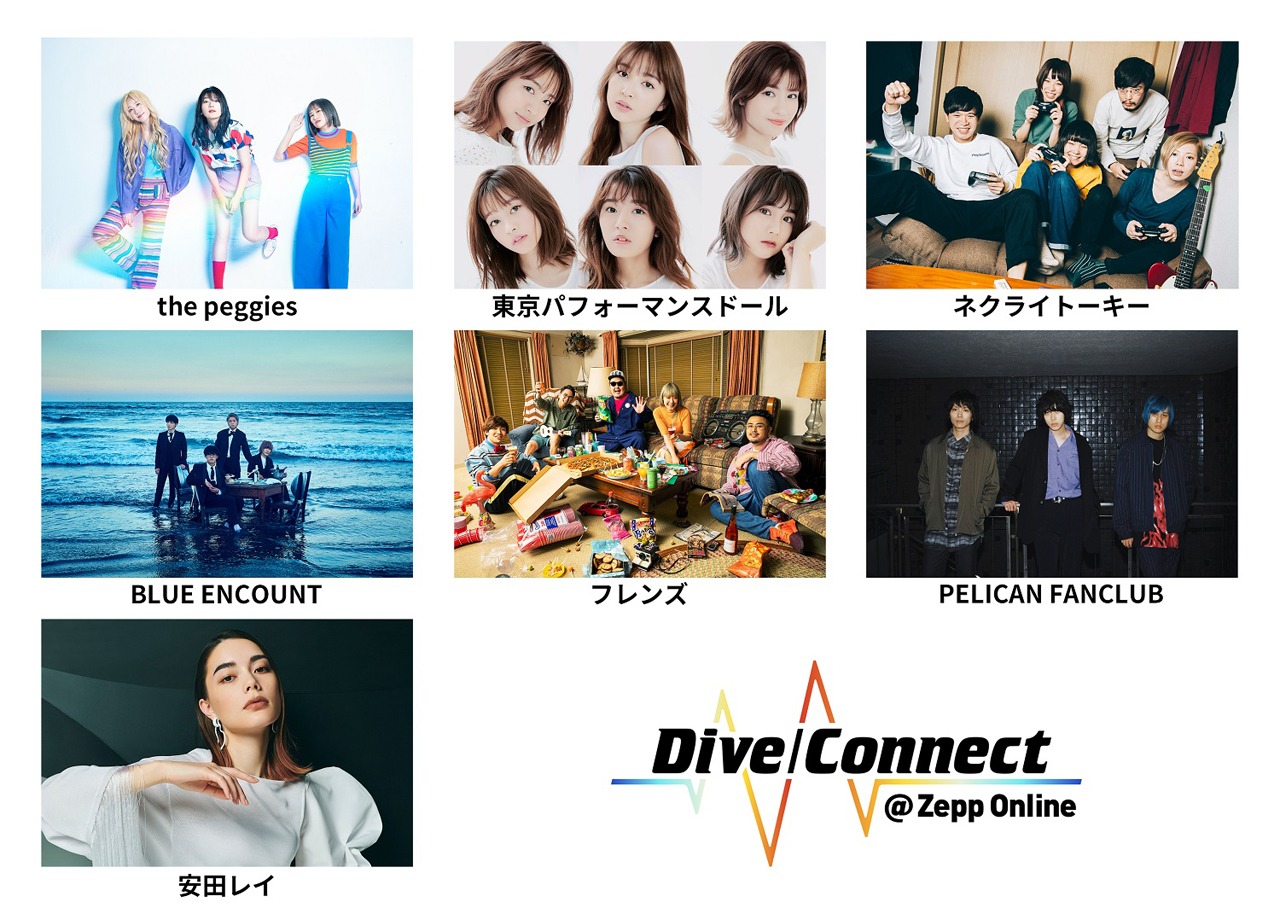 「Dive/Connect @ Zepp Online」第2弾出演アーティスト一覧