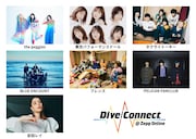 ライブ配信「Dive/Connect」第2弾にブルエン、the peggies、ネクライ×ペリカンら