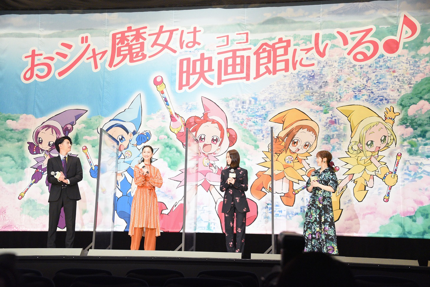 「魔女見習いをさがして」完成報告イベントの様子。