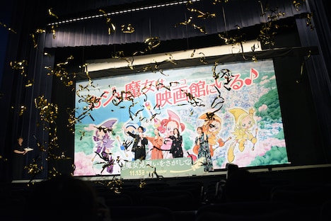 「魔女見習いをさがして」完成報告イベントの様子。