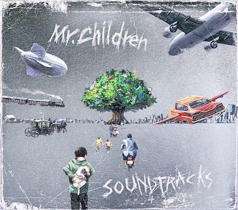 Mr.Children「SOUNDTRACKS」ジャケット