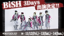 「AGESTOCK2021 in TOKYO DOME CITY HALL」BiSH出演告知ビジュアル