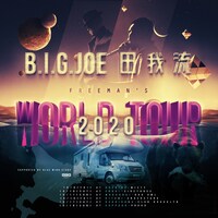 B.I.G.JOE & 田我流「FREEMAN'S WORLD TOUR 2020」告知ビジュアル