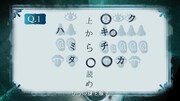 「『アイスサスヘペンス〜マイナス 7°Cの愛（ワナ）』 五つの謎」より。