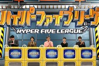 「ネプリーグSP」に出演する映画「みをつくし料理帖」チーム。(c)フジテレビ