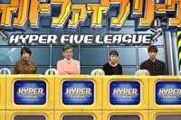 左から松本穂香、石坂浩二、奈緒、小関裕太。(c)フジテレビ
