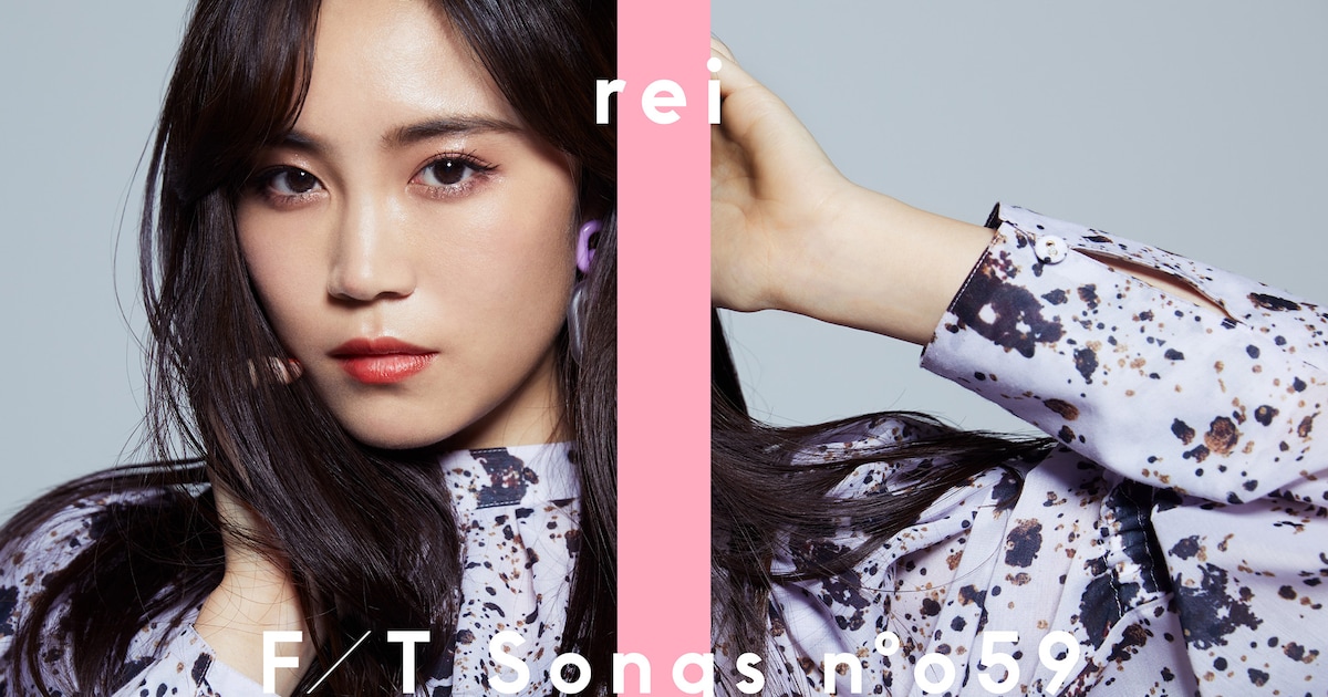 E-girls鷲尾伶菜が「THE FIRST TAKE」登場、映画「小説の神様」主題歌  