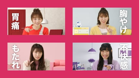 「太田漢方胃腸薬II」の新テレビCM「リモート・トーク」編より。