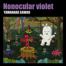 山中さわお「Nonocular violet」ジャケット