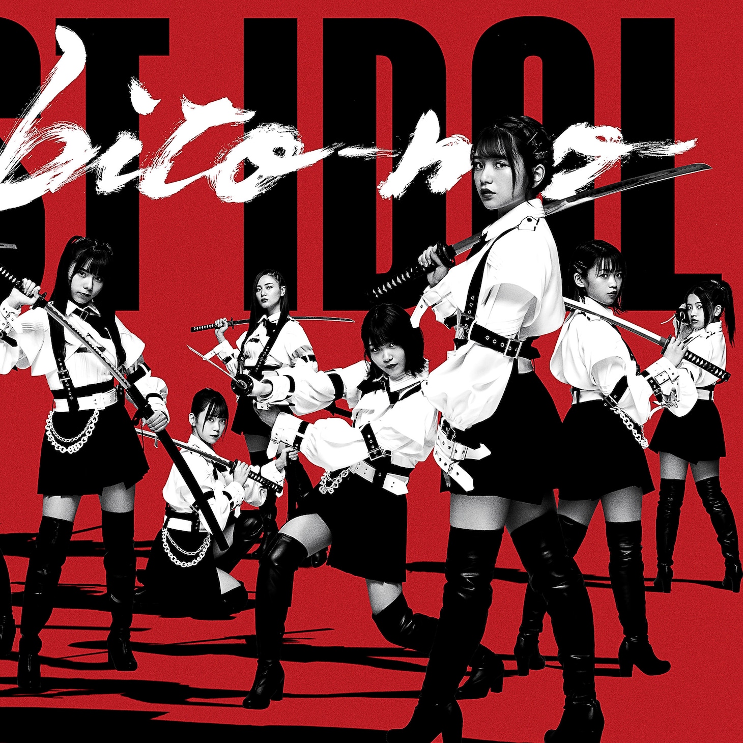 ラストアイドル「何人（なんびと）も」初回限定盤Bジャケット