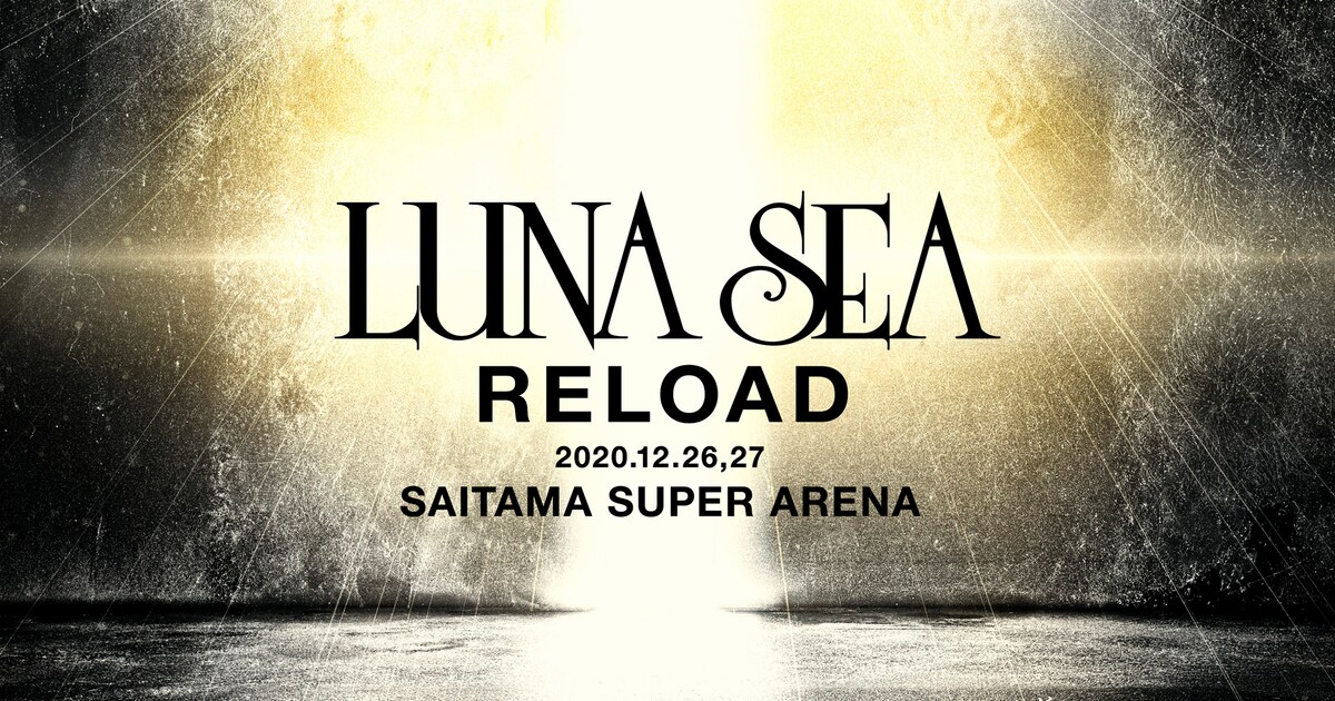 LUNASEA_RELOAD_logo.jpg? 