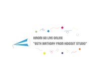 「HIROMI GO Live Online "65th BIRTHDAY from HIDEOUT STUDIO"」ロゴ