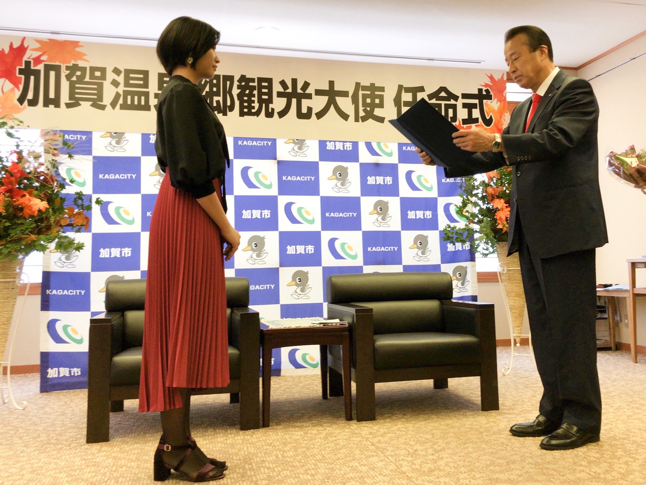 「加賀温泉郷観光大使」任命式の様子。