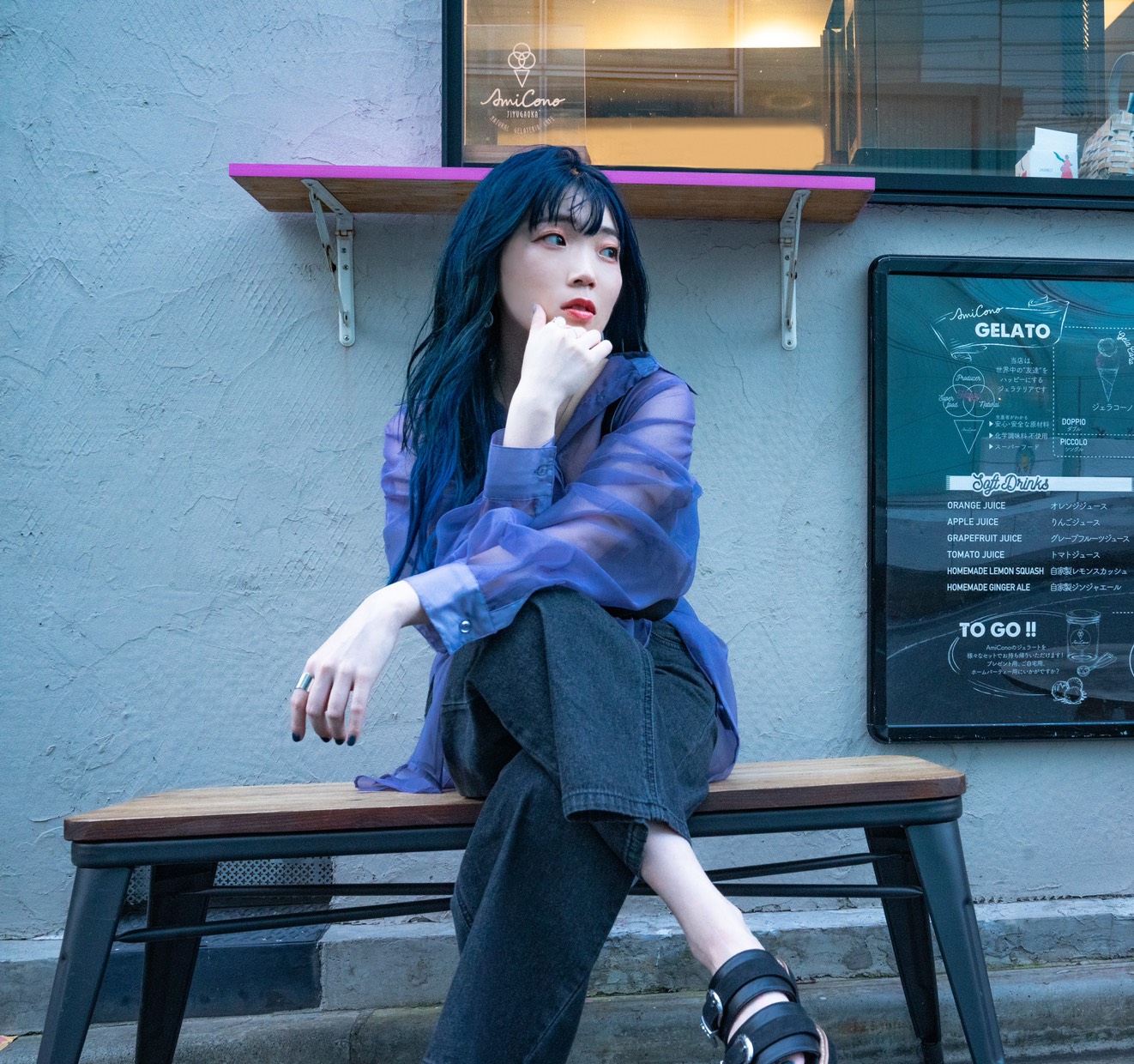 野田愛実