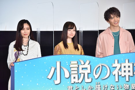 左から伶、橋本環奈、佐藤大樹。