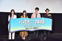 左から伶、橋本環奈、佐藤大樹、久保茂昭。