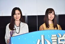 左から伶、橋本環奈。
