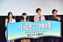 左から伶、橋本環奈、佐藤大樹、久保茂昭。